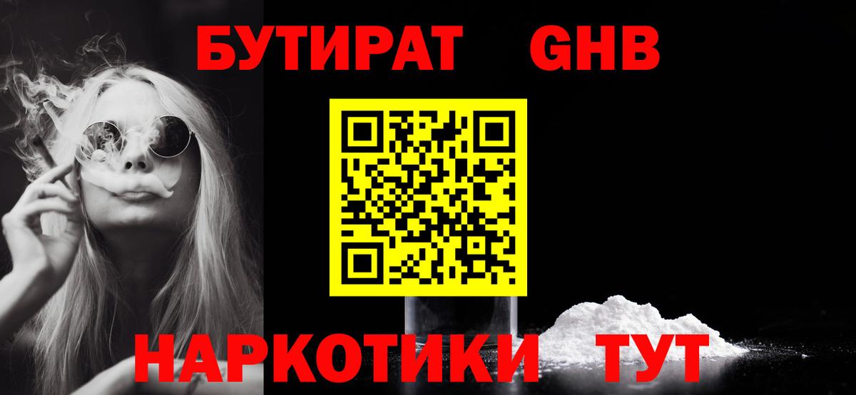 АМФЕТАМИН Балабаново