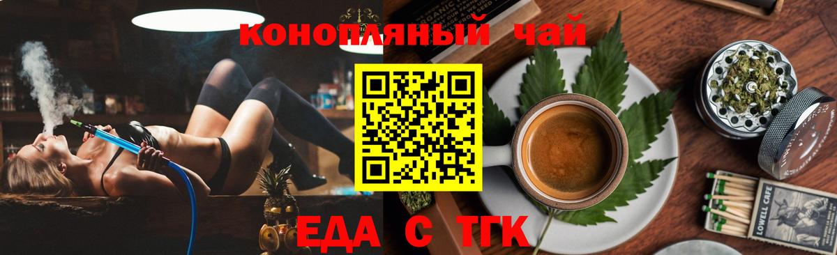 Балабаново  Canna-Cookies конопля  Вход с VPN 