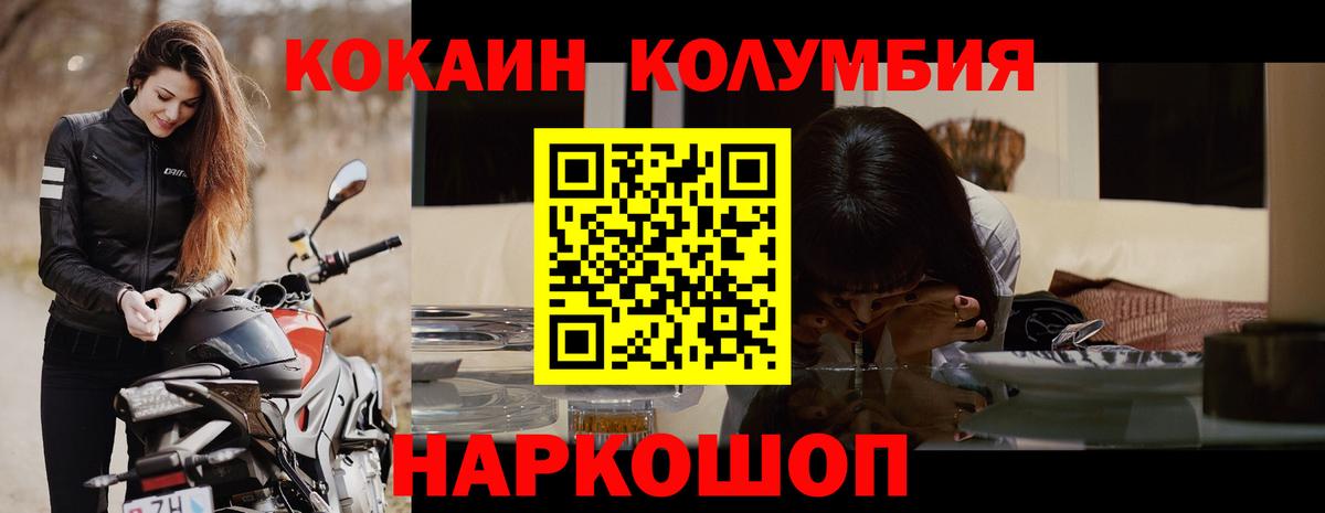 Балабаново  Кокаин 98%  КОКАИН  КОКАИН 98%  Вход с VPN 