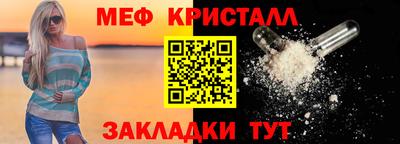 ALPHA-PVP Апшеронск
