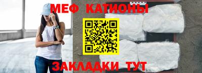 ALPHA-PVP Апшеронск