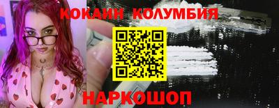 ALPHA-PVP Апшеронск