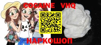 ALPHA-PVP Апшеронск