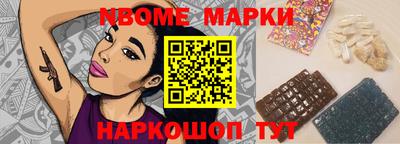 ALPHA-PVP Апшеронск