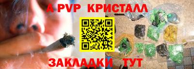 a pvp Аргун