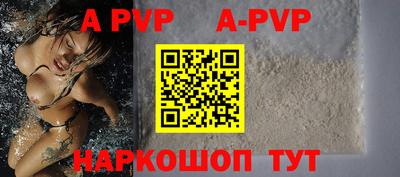 дживик Апрелевка