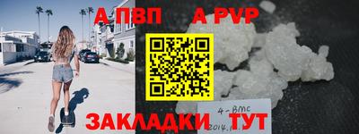 дживик Апрелевка