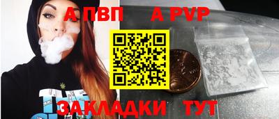 a pvp Аргун