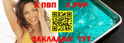 дживик Апрелевка