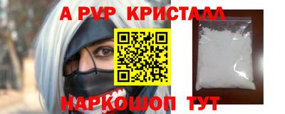 дживик Апрелевка