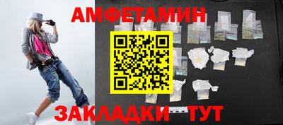 ALPHA-PVP Апшеронск