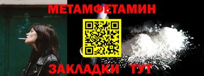 ALPHA-PVP Апшеронск