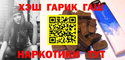 ALPHA-PVP Апшеронск