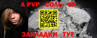 a pvp Аргун