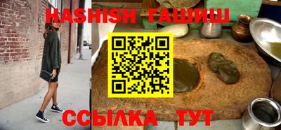 ALPHA-PVP Апшеронск