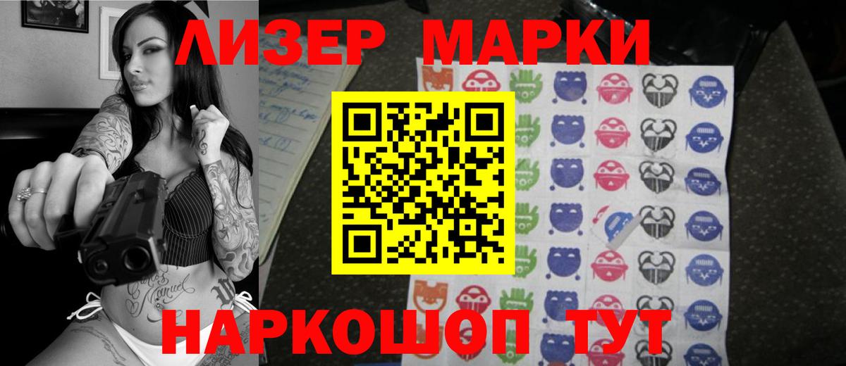 kraken как войти  Вход с VPN  Лсд 25 экстази кислота  Балабаново  Лсд 25 экстази кислота 
