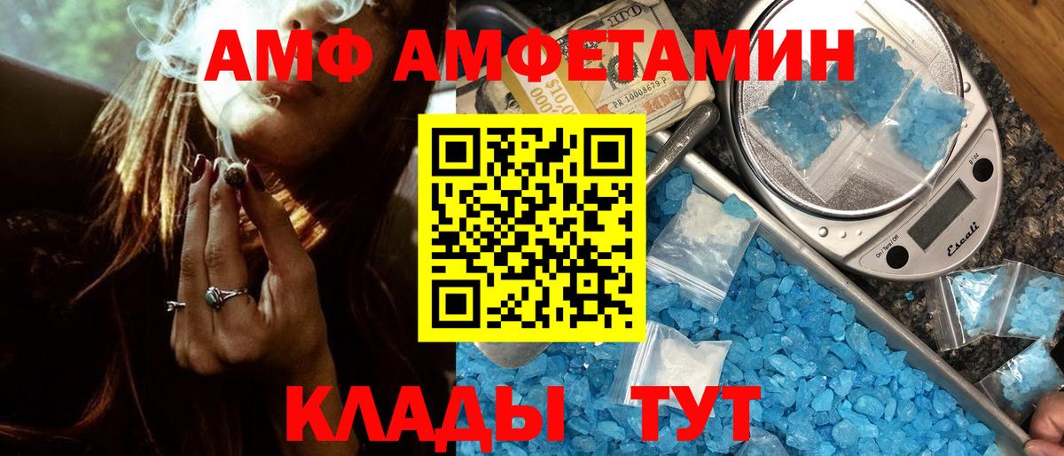 Метамфетамин пудра  Вход с VPN  Балабаново 