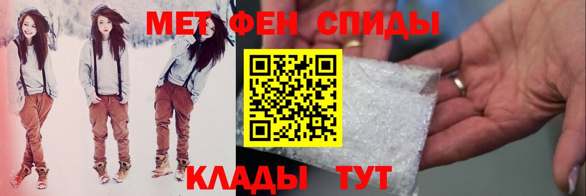 Первитин Декстрометамфетамин 99.9% Балабаново