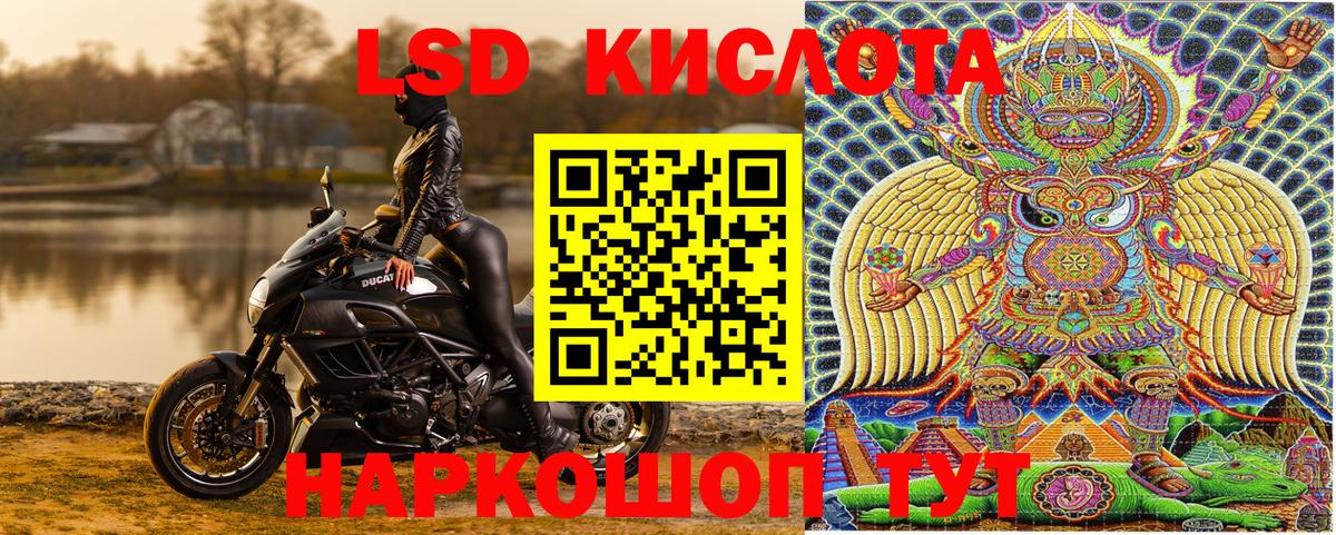 Балабаново  Марки 25I-NBOMe 1500мкг  Вход с VPN  Марки 25I-NBOMe 1500мкг 