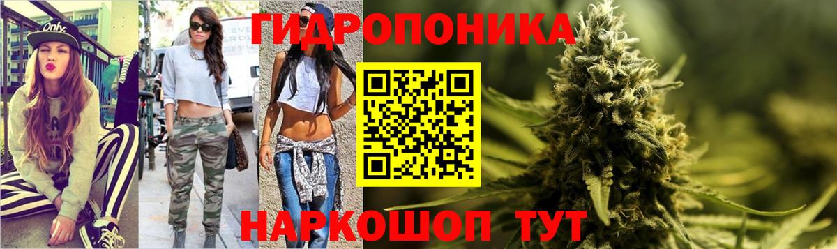 Бошки марихуана LSD WEED  Бошки Шишки THC 21%  Вход с VPN  Бошки Шишки AK-47  Бошки Шишки Bruce Banner  Балабаново 